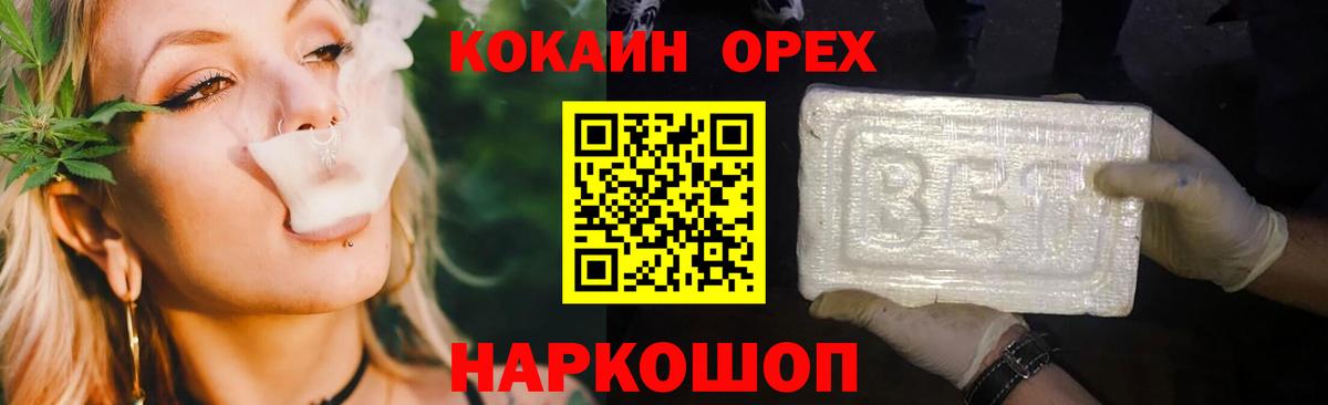 COCAIN Эквадор Юрга