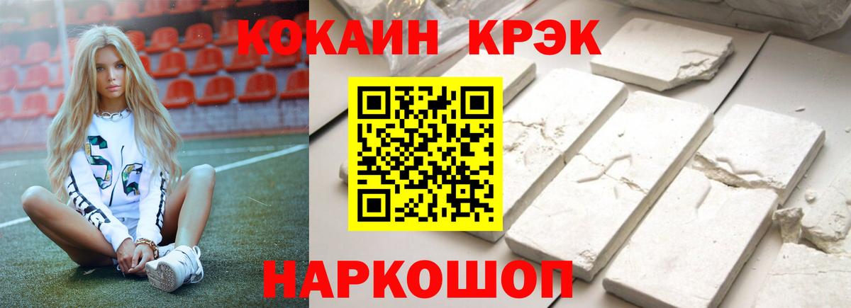 КОКАИН Эквадор  Кокаин  Юрга  КОКАИН Columbia  Вход с VPN 