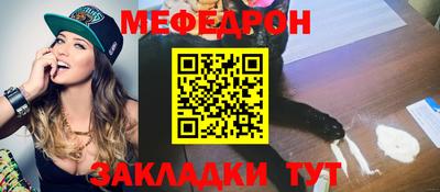 альфа пвп VHQ Будённовск