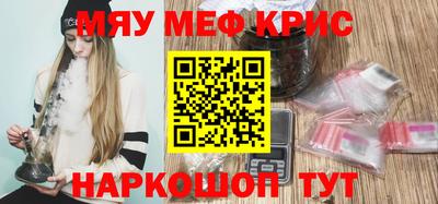 эйфоретик Бузулук