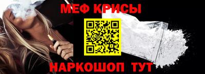 эйфоретик Бузулук