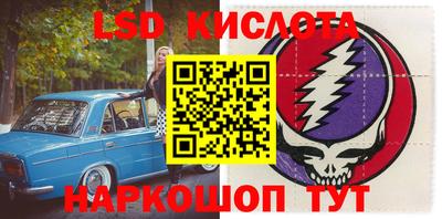 альфа пвп VHQ Будённовск