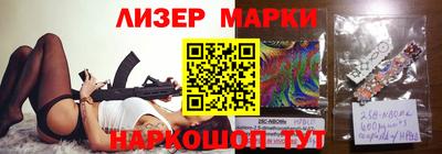 эйфоретик Бузулук