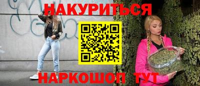 альфа пвп VHQ Будённовск