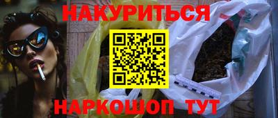 альфа пвп VHQ Будённовск