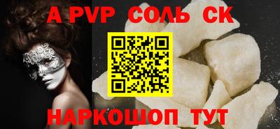 эйфоретик Бузулук