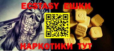 эйфоретик Бузулук