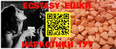 кокаин VHQ Бугуруслан