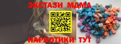 альфа пвп VHQ Будённовск