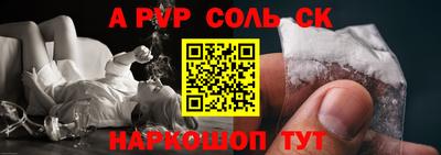 эйфоретик Бузулук