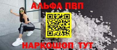 кокаин VHQ Бугуруслан