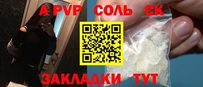 эйфоретик Бузулук