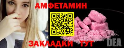 кокаин VHQ Бугуруслан