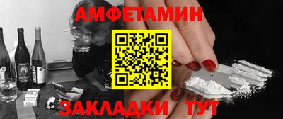 кокаин VHQ Бугуруслан