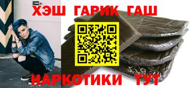 альфа пвп VHQ Будённовск