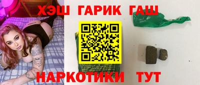эйфоретик Бузулук