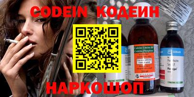 эйфоретик Бузулук