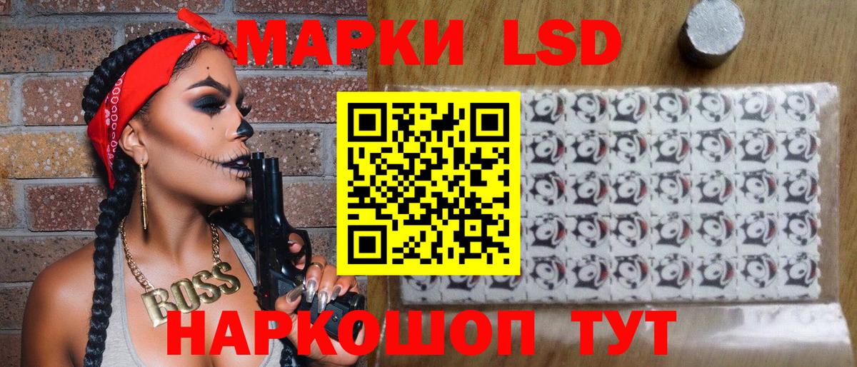 Марки NBOMe 1,5мг  Марки 25I-NBOMe  Юрга  Вход с VPN  Марки NBOMe 1,5мг 