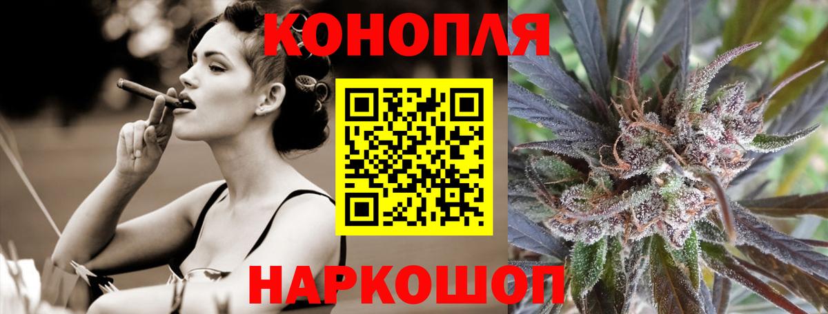 Бошки марихуана Amnesia Юрга