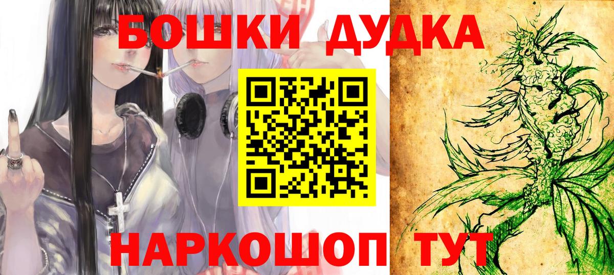 Марихуана гибрид  Шишки марихуана тримм  Юрга  Бошки марихуана LSD WEED  Марихуана OG Kush  Вход с VPN 